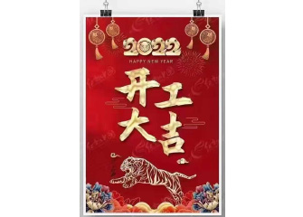 深圳大焦伊人久久综合福利廢氣處理環保公司（sī）開工大（dà）吉！
